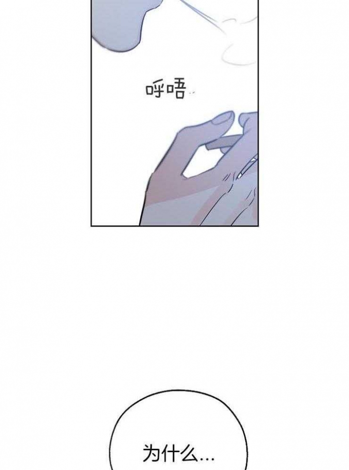 《幸运天堂》第60话 第24页