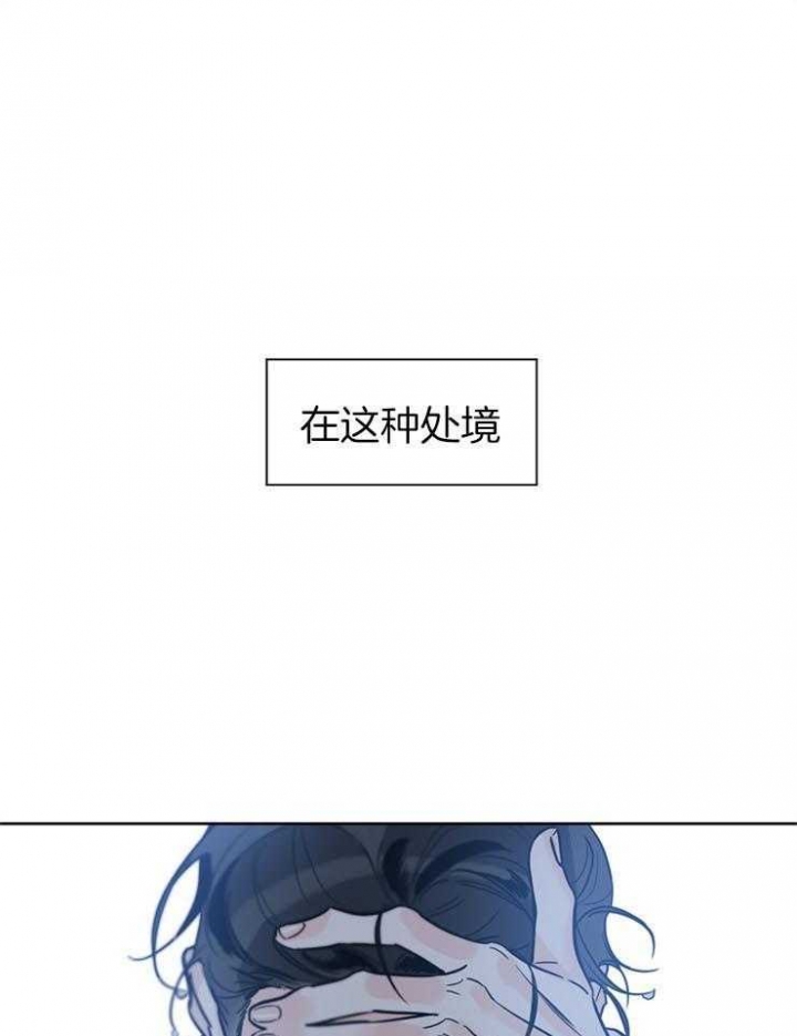 《幸运天堂》第60话 第30页