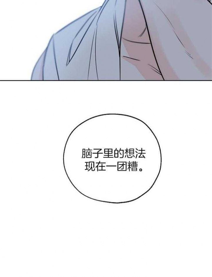 《幸运天堂》第60话 第36页