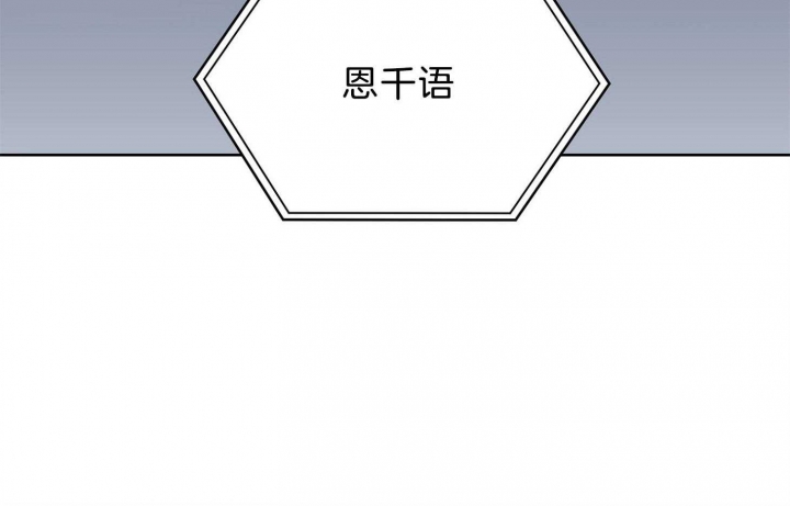 《幸运天堂》第62话 第11页