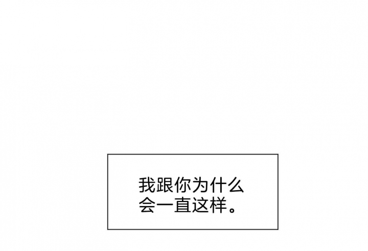 《幸运天堂》第62话 第22页