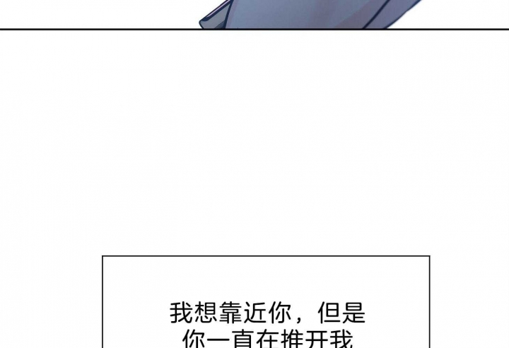 《幸运天堂》第62话 第27页