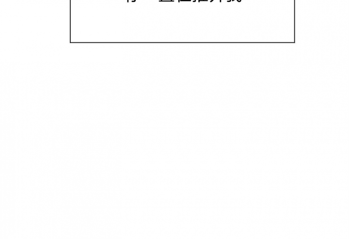 《幸运天堂》第62话 第28页