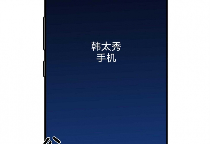 《幸运天堂》第62话 第30页