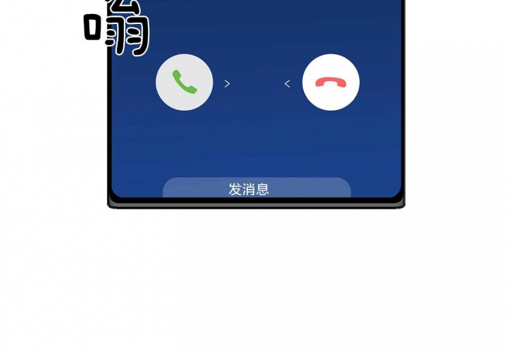 《幸运天堂》第62话 第31页