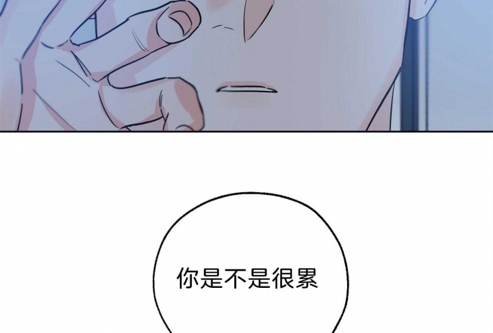 《幸运天堂》第62话 第42页