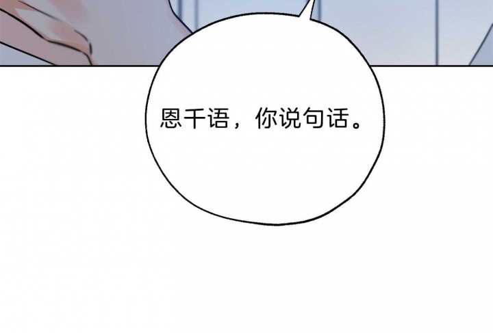 《幸运天堂》第62话 第48页