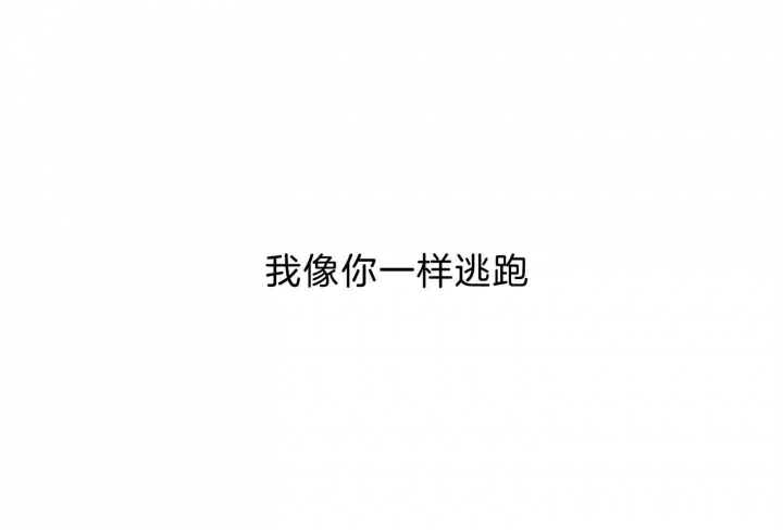 《幸运天堂》第62话 第51页