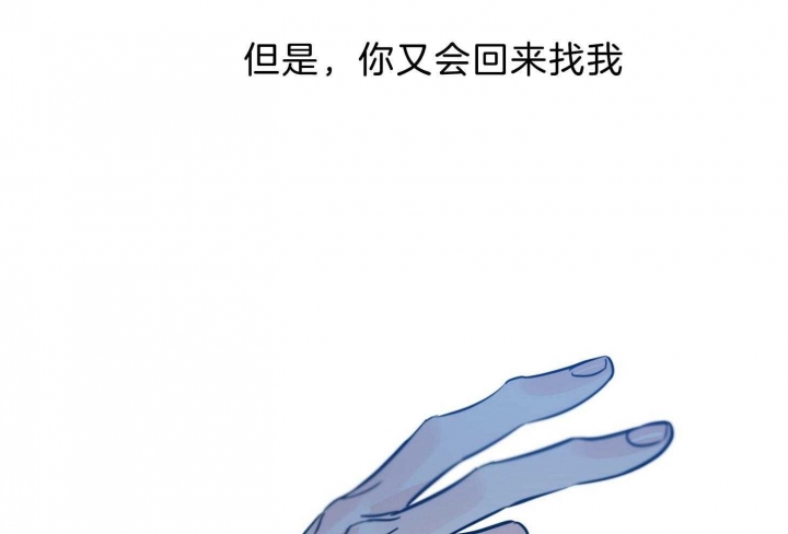 《幸运天堂》第62话 第55页