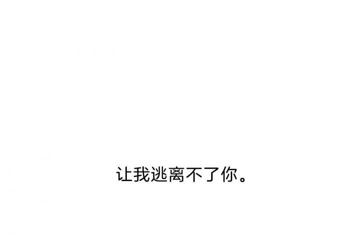 《幸运天堂》第62话 第57页