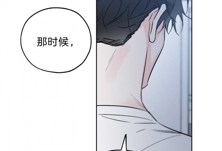《幸运天堂》第62话 第66页