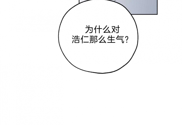 《幸运天堂》第62话 第67页