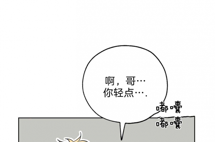 《幸运天堂》第61话 第13页