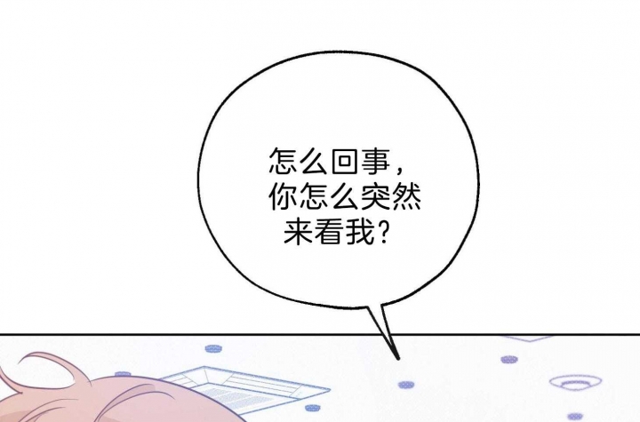 《幸运天堂》第61话 第18页