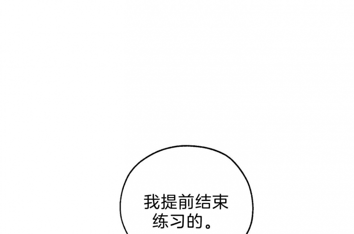 《幸运天堂》第61话 第20页