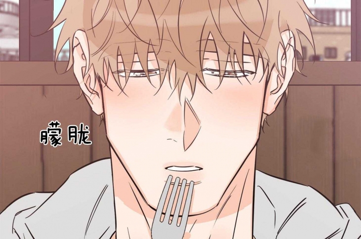 《幸运天堂》第61话 第29页