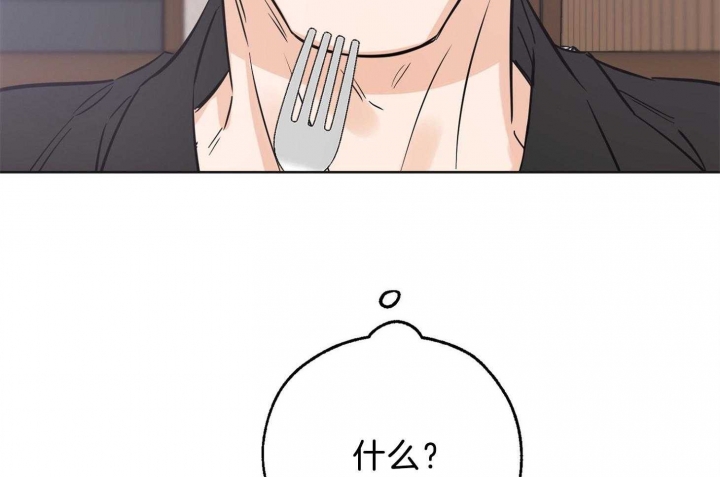 《幸运天堂》第61话 第32页