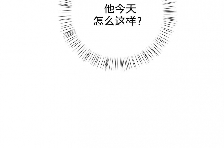 《幸运天堂》第61话 第34页