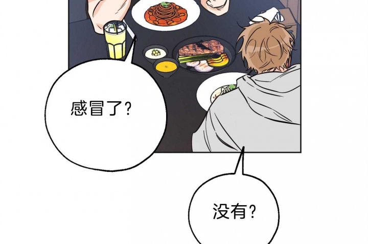 《幸运天堂》第61话 第36页