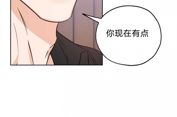 《幸运天堂》第61话 第39页