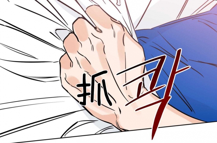 《幸运天堂》第61话 第3页