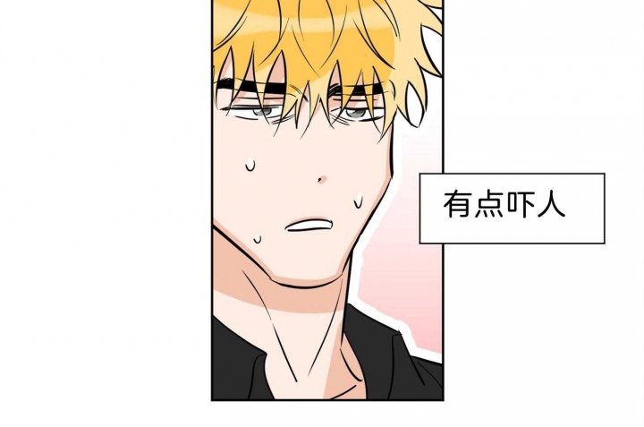 《幸运天堂》第61话 第44页