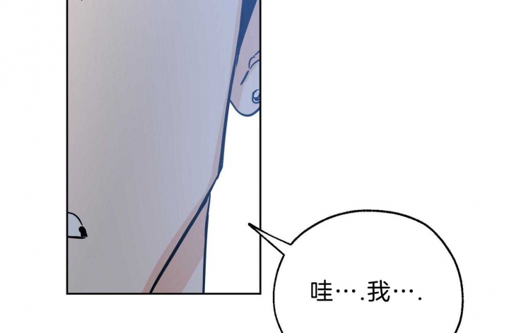 《幸运天堂》第61话 第51页