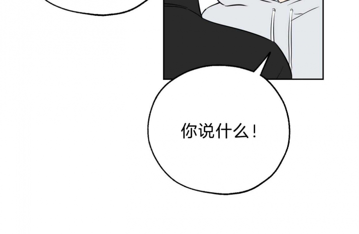 《幸运天堂》第61话 第53页