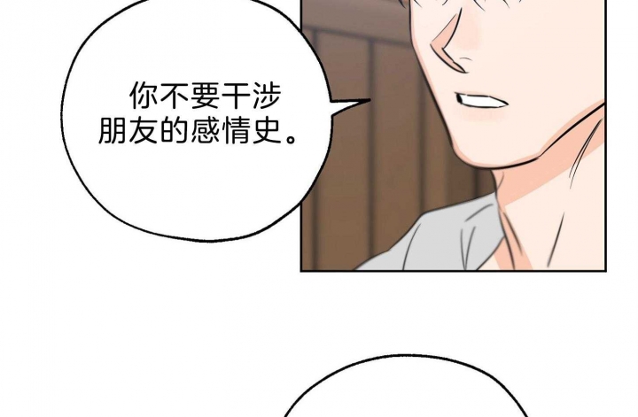 《幸运天堂》第61话 第56页