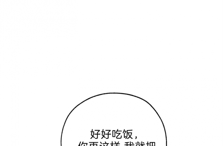 《幸运天堂》第61话 第58页