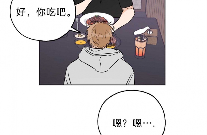《幸运天堂》第61话 第60页