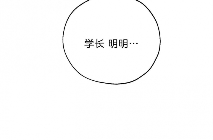 《幸运天堂》第61话 第65页