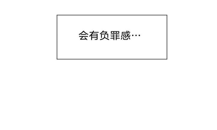 《幸运天堂》第61话 第66页