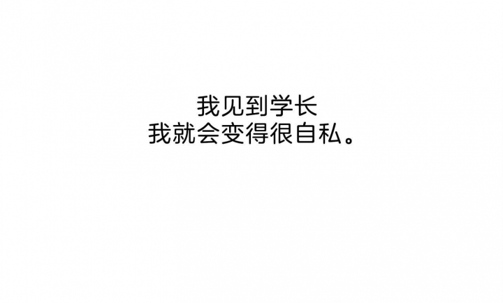 《幸运天堂》第61话 第68页