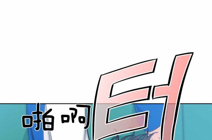 《幸运天堂》第61话 第9页