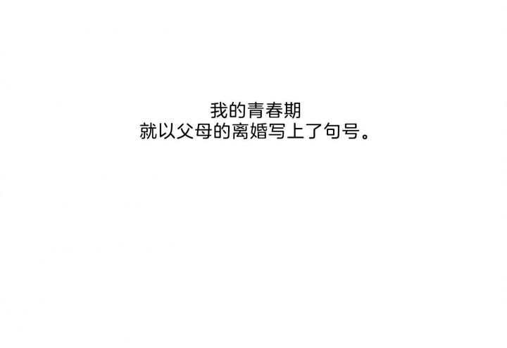《幸运天堂》第65话 第101页