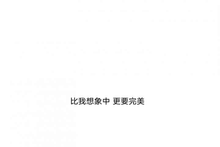 《幸运天堂》第65话 第11页