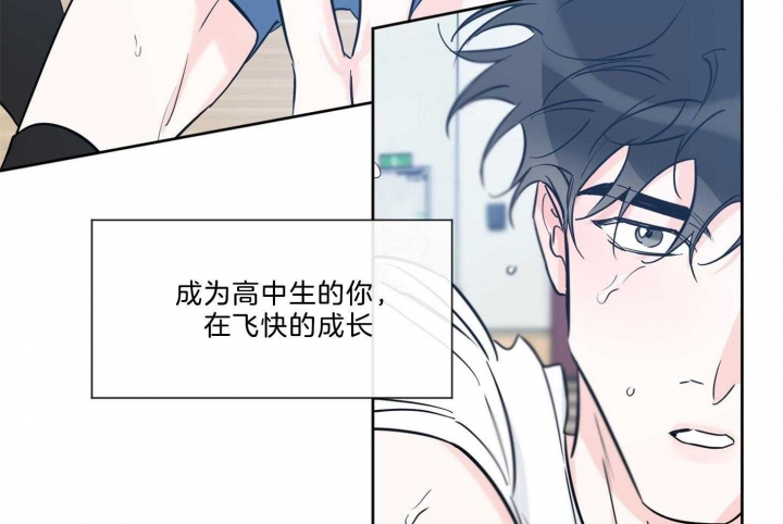 《幸运天堂》第65话 第14页