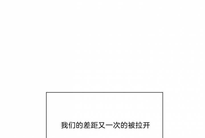 《幸运天堂》第65话 第16页