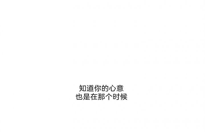 《幸运天堂》第65话 第23页