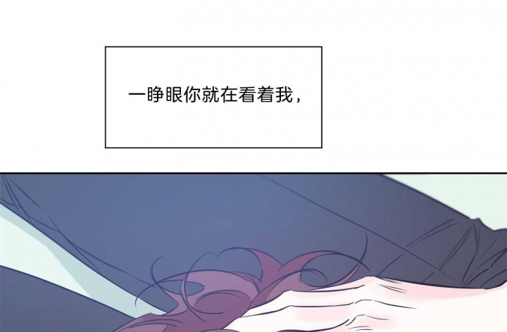 《幸运天堂》第65话 第28页