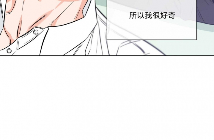 《幸运天堂》第65话 第30页
