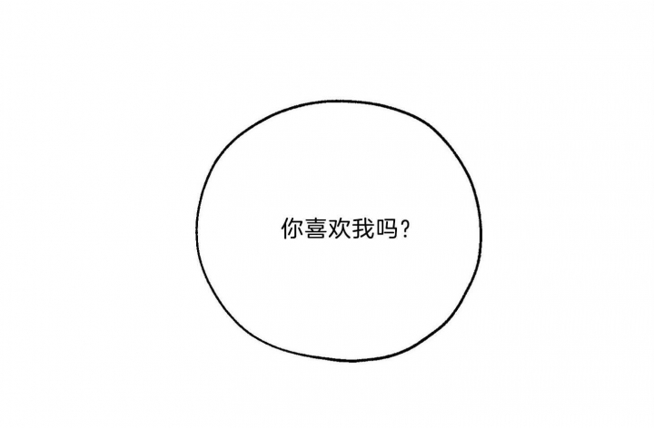 《幸运天堂》第65话 第31页