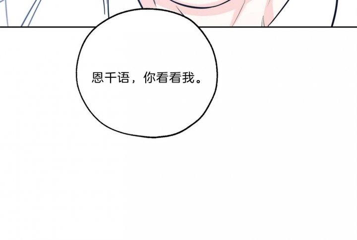《幸运天堂》第65话 第46页