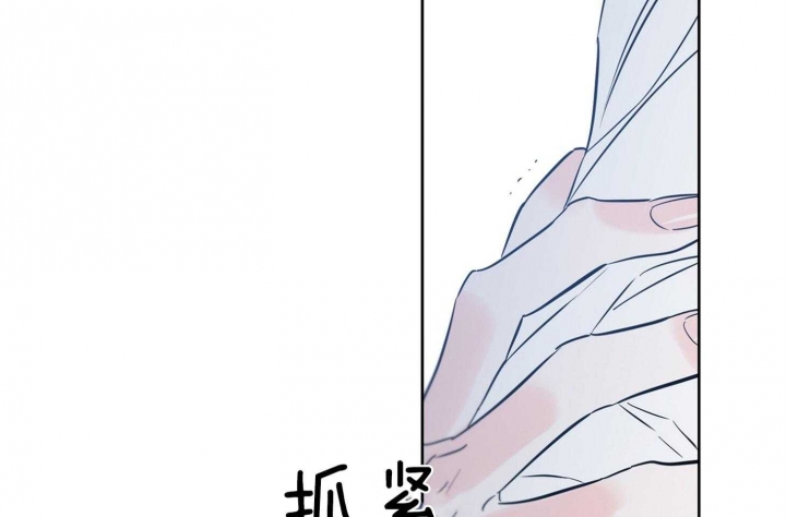 《幸运天堂》第65话 第55页