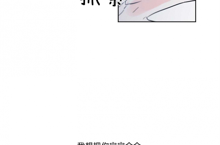 《幸运天堂》第65话 第56页