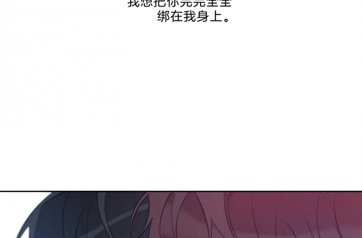 《幸运天堂》第65话 第57页