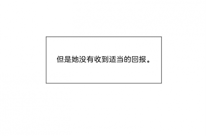 《幸运天堂》第65话 第76页