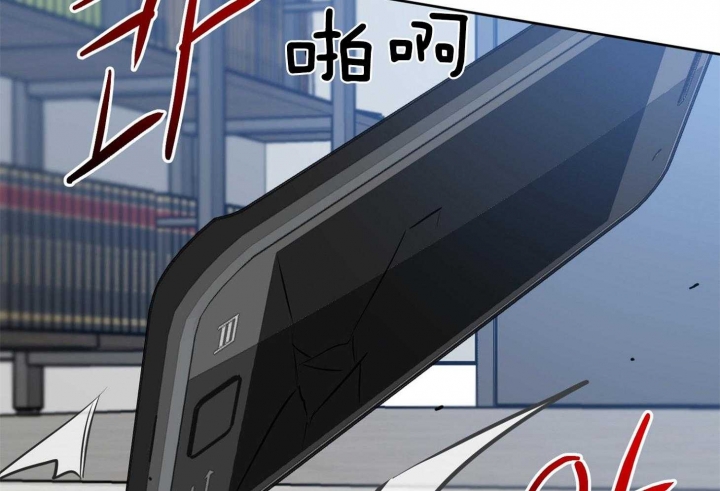 《幸运天堂》第65话 第93页