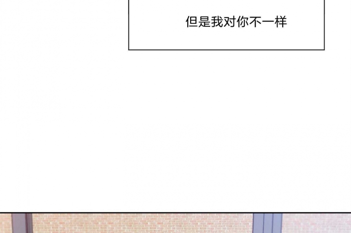 《幸运天堂》第63话 第11页